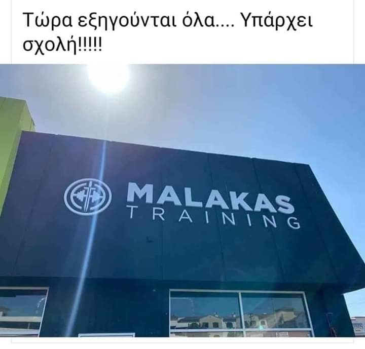 malakas.jpg