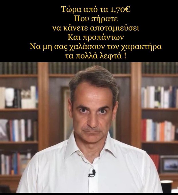 μάλαξ.jpg