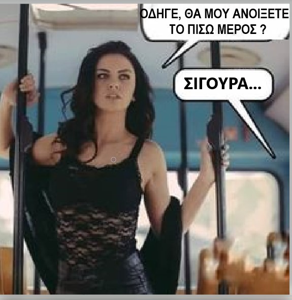 ΜΑΛΛΟΝ.jpg