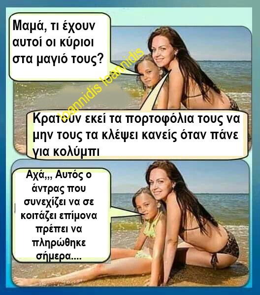 μανα κορη.jpg