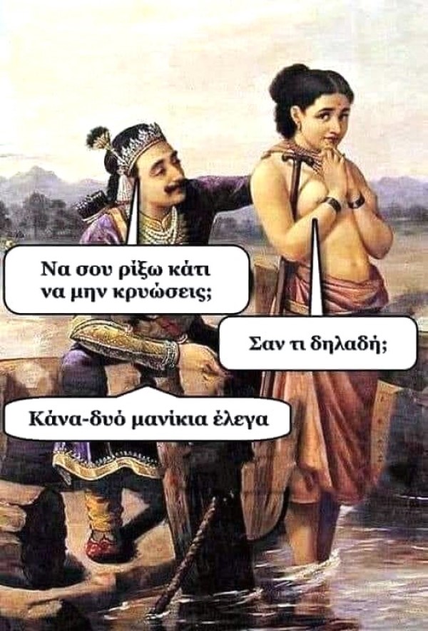 Μανίκια.jpg