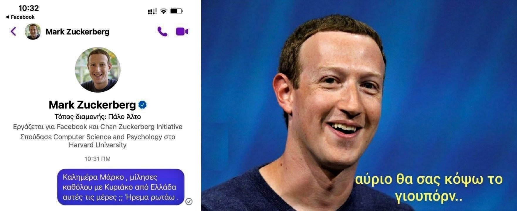 Mark Zuckerberg.jpg