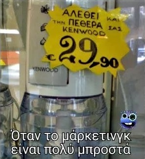 μάρκετινγκ.jpg