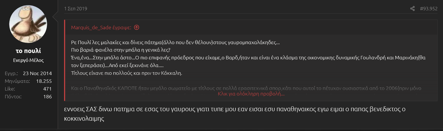 μαρκησια.png