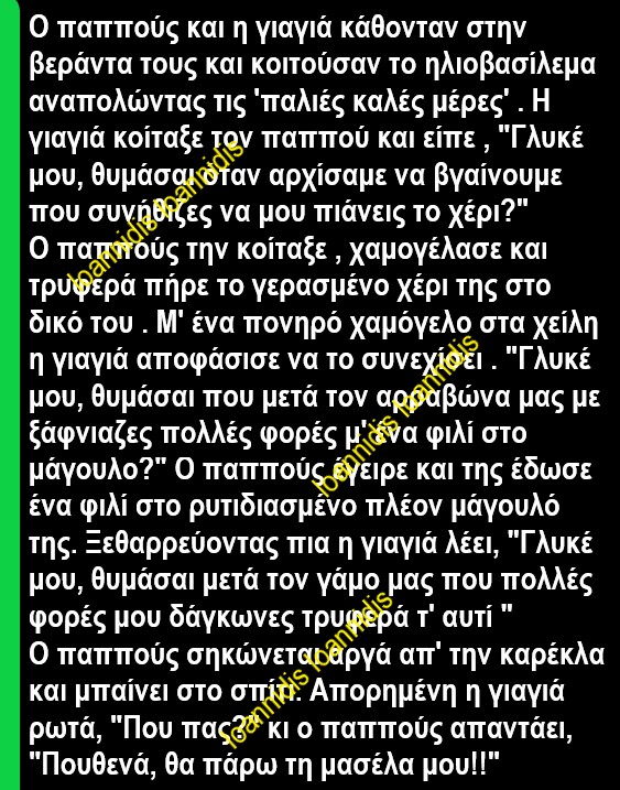 μασελα.jpg