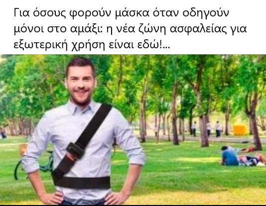 μασκα.jpg