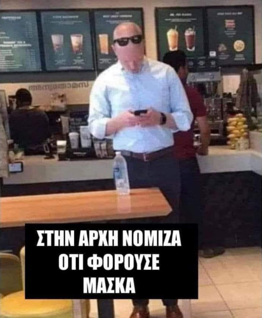 μάσκα.jpg