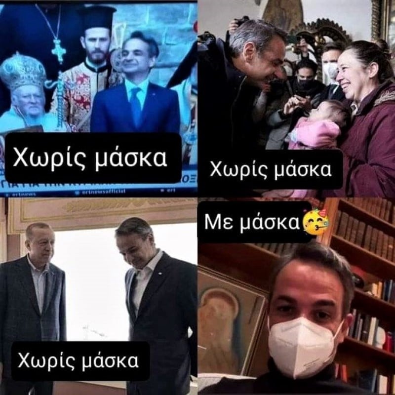 ΜαςΚούλης.jpg