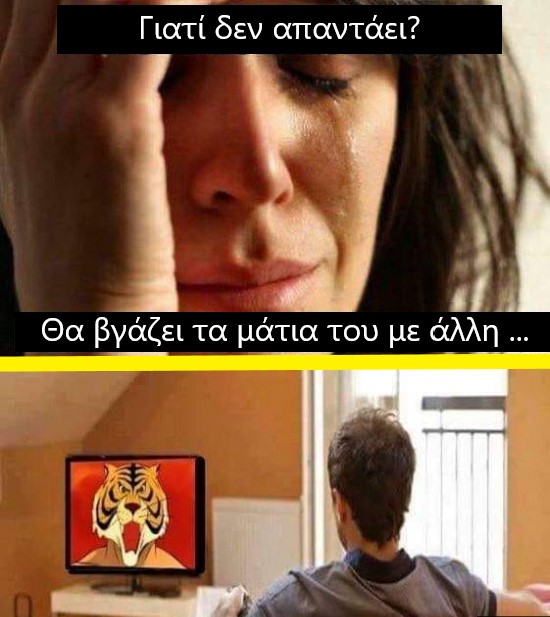 με αλλη.jpg