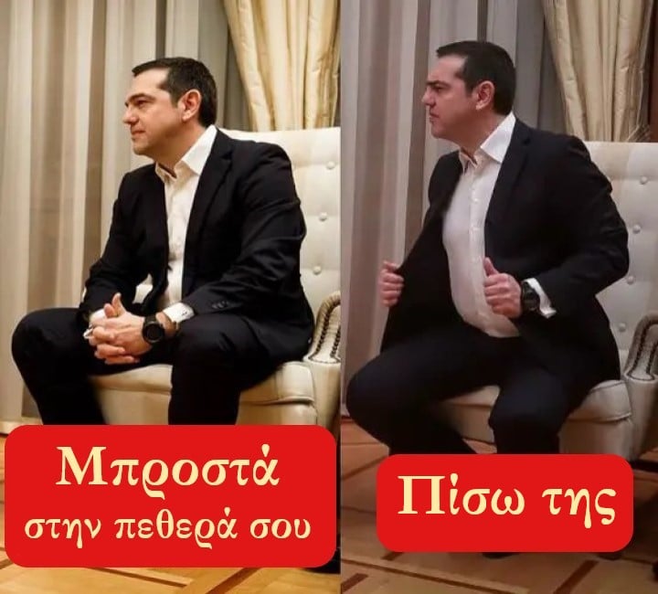 Με φόρα.jpg