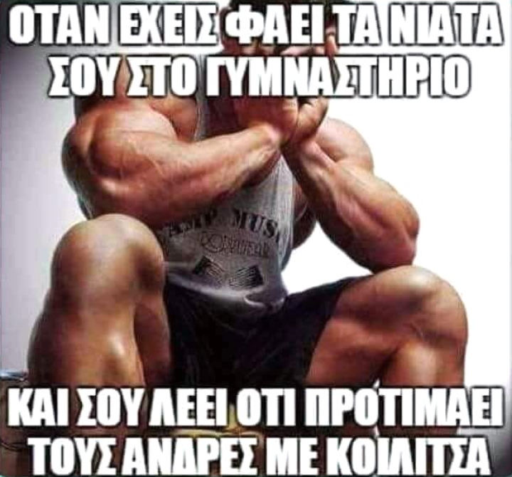 Με κοιλίτσα.png