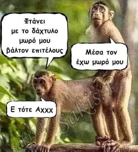 με το δαχτυλο.jpg