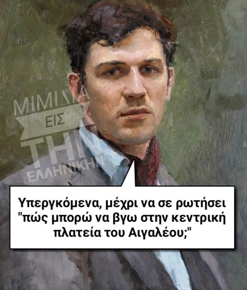 Μέχρι να ρωτήσει.jpg