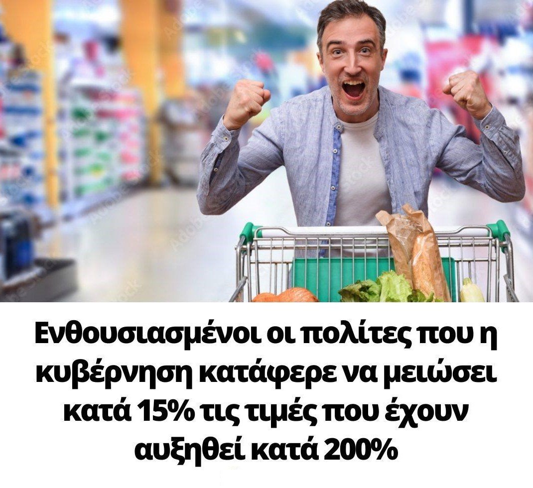 Μείωση τιμών.jpg