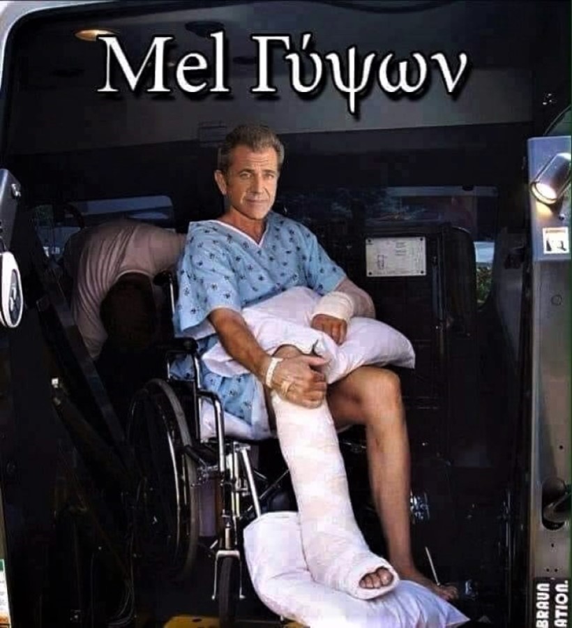 Mel Γύψων.jpg