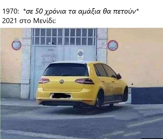 μενιδι.jpg