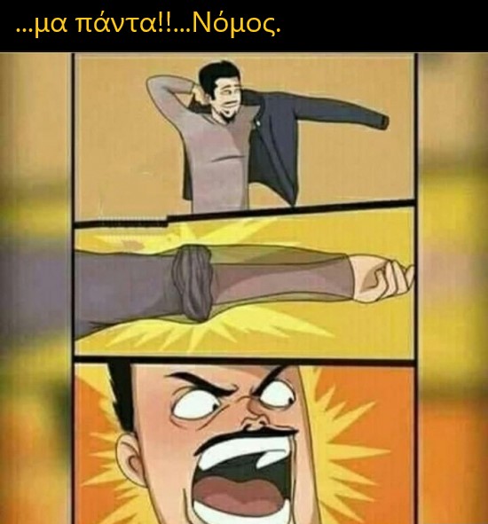 μερφυ.jpg