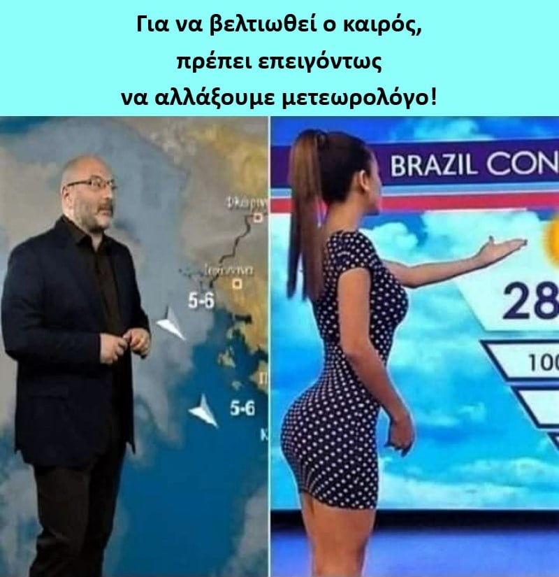 μετεωρολόγοι.jpg