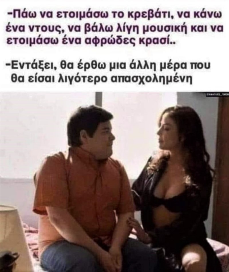 Μια άλλη μέρα.jpg