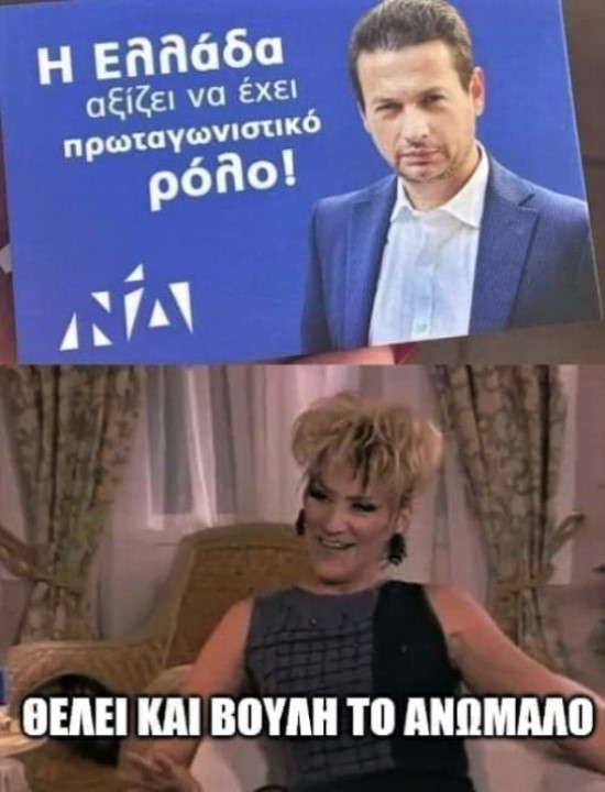 Μιχαλάκης.jpg