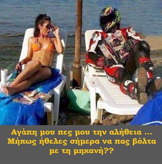 μηχανη.jpg