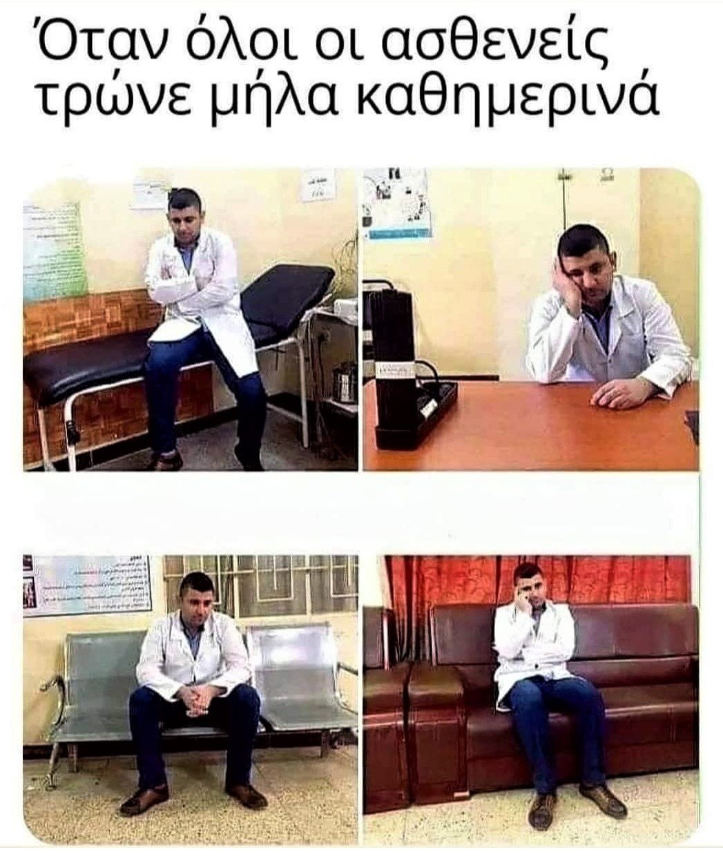 μήλα.jpg