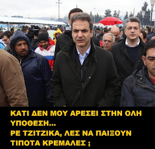 Μιλάμε_για_πολλή_υπαρξιακή_αναζήτηση.jpg