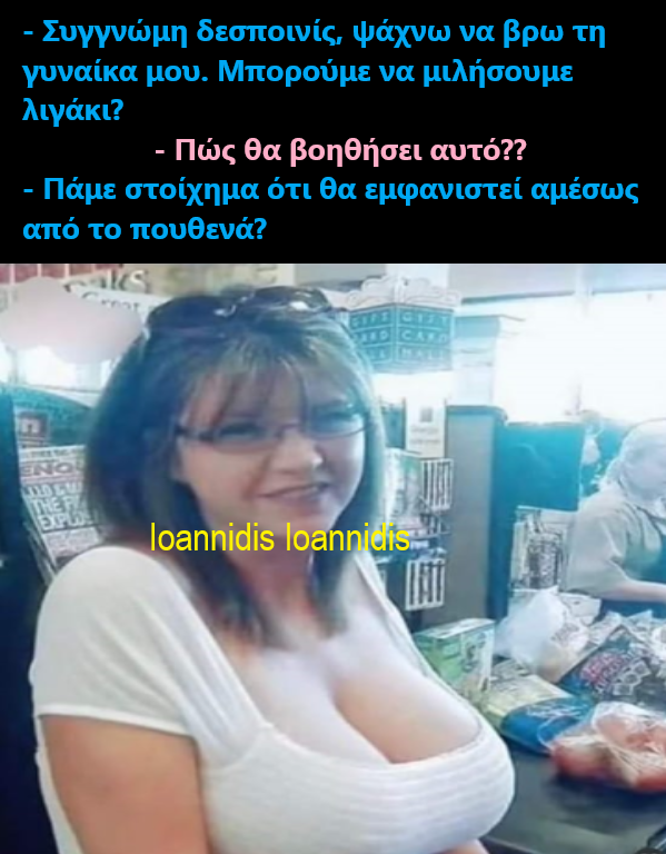 μιλησουμε λιγακι.png