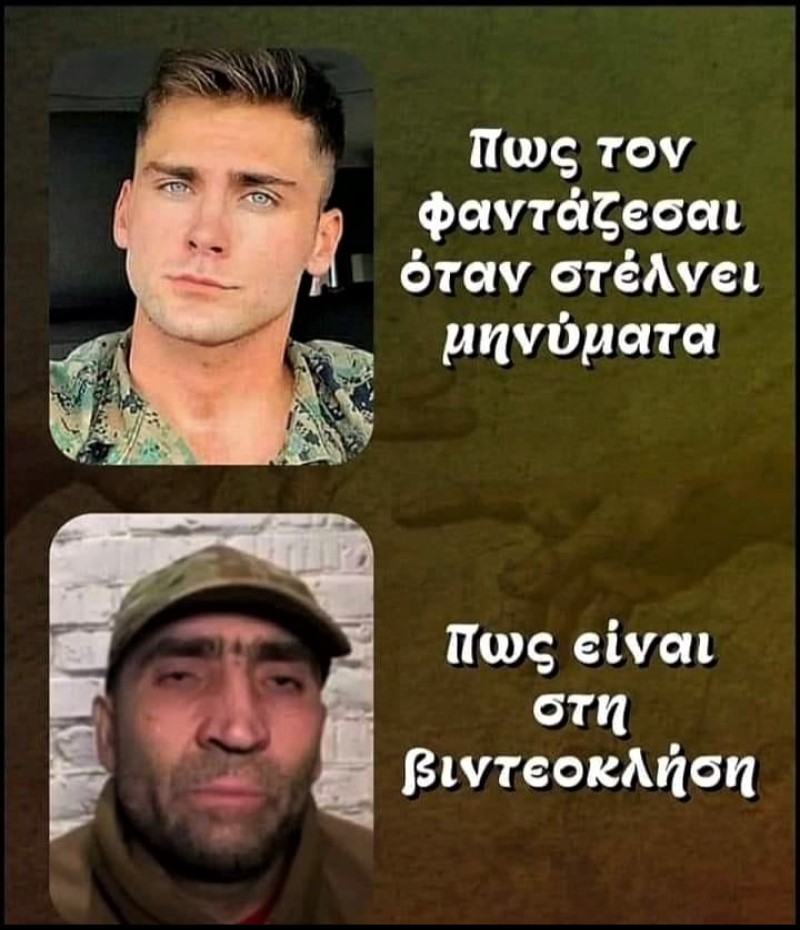 μήνυμα vs βιντεοκλήση.jpg