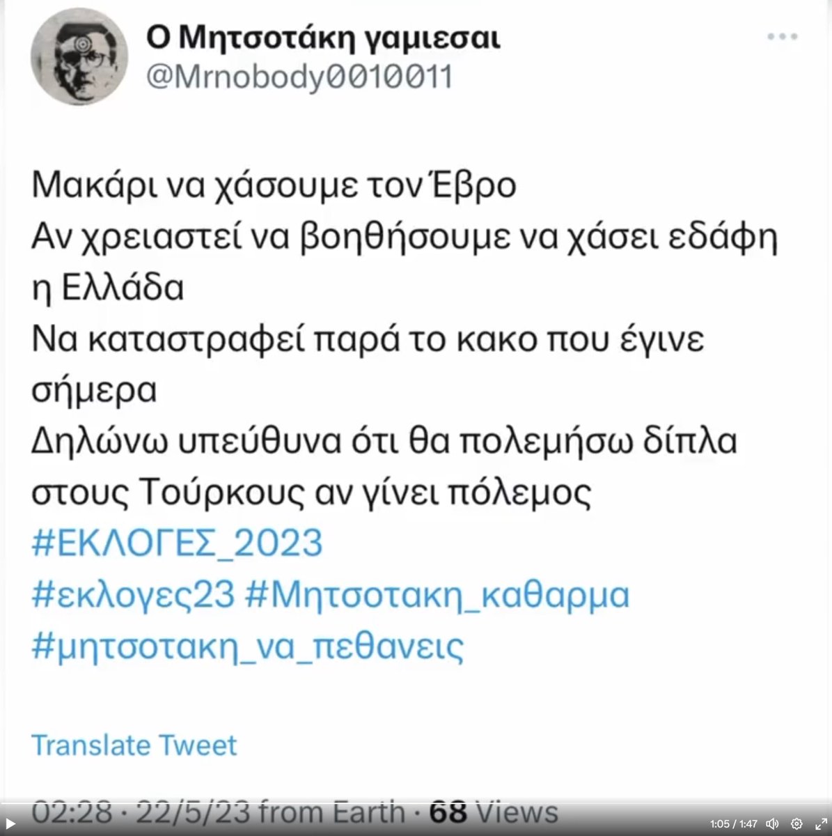 μητσο 2.jpg