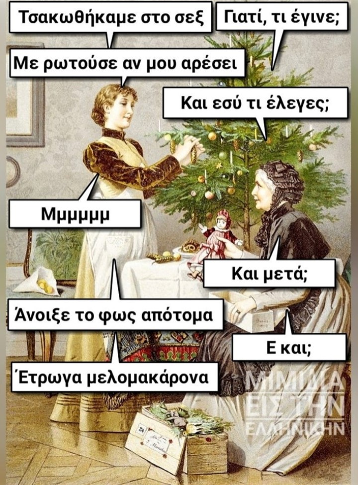 Μμμμμμ.jpg