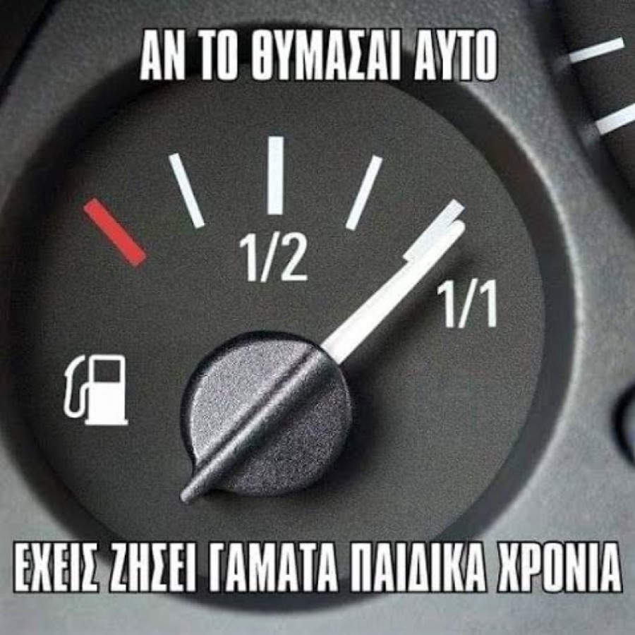 Μνήμες.jpg