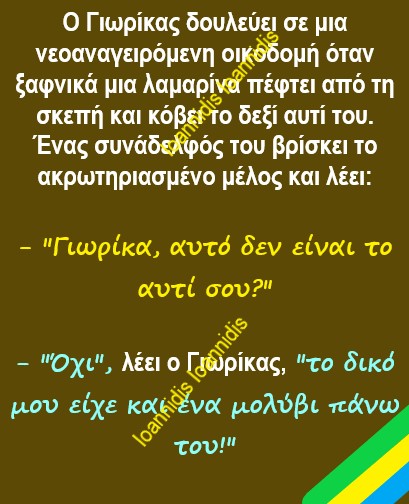 μολυβι αυτι.jpg