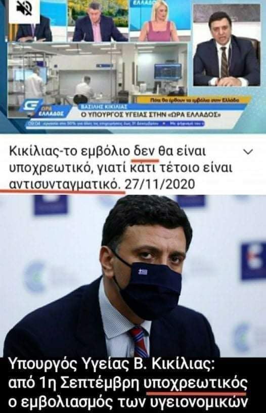 ΜΟΝΙΜΟΣ ΒΛΑΚΟΠΑΓΚΙΤΗΣ.jpg