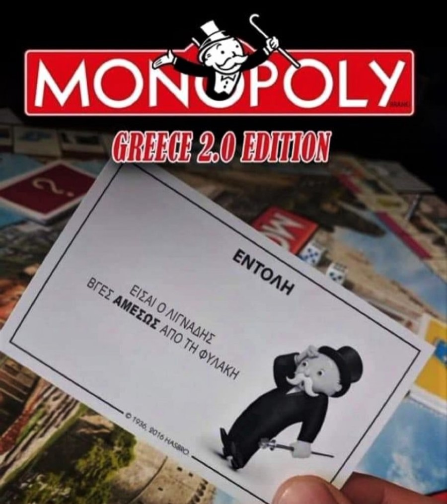 MONOPOLY GR 2.0 ED..jpg