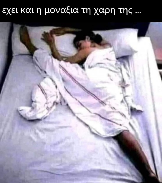 μονος.jpg