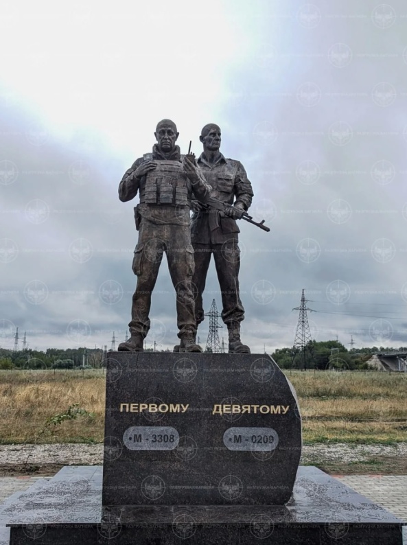 monument 1.jpg