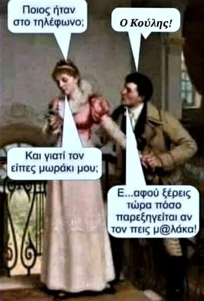 Μωράκι μου.jpg