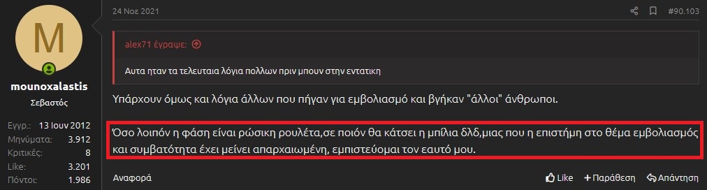 mounoxalastis_2021νοεμβριος.png.jpg