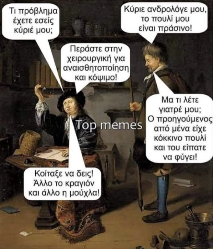 Μούχλα.jpg