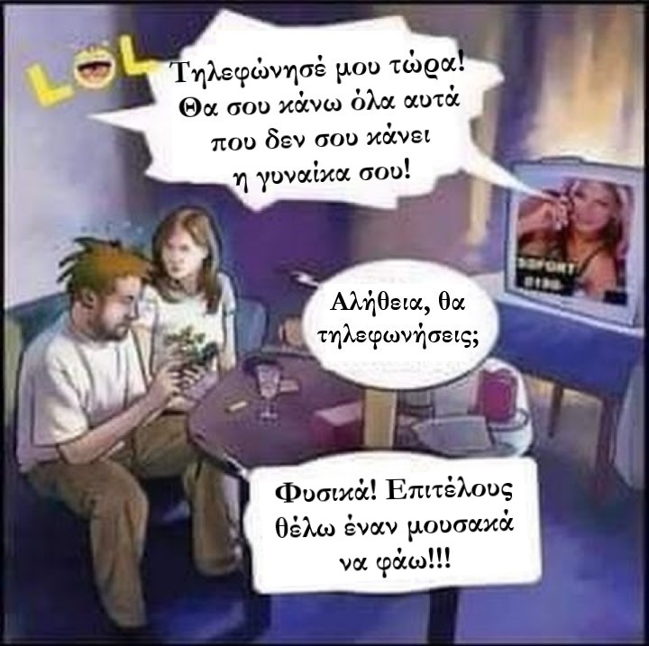 Μουσακάς.jpg