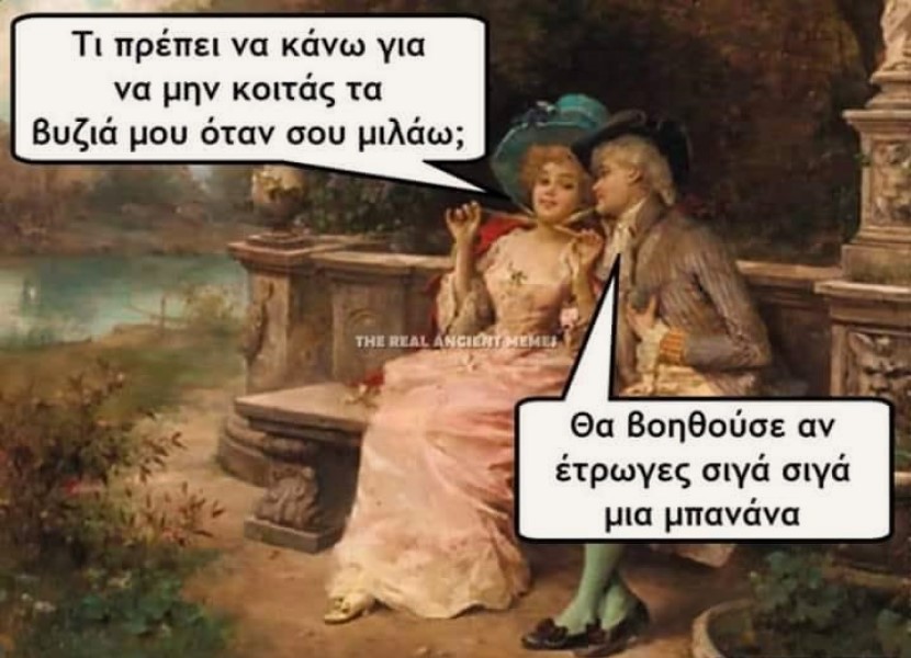 Μπανάνα.jpg