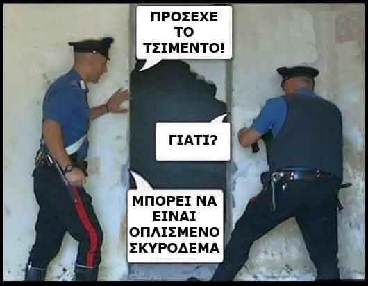 μπετον.jpg