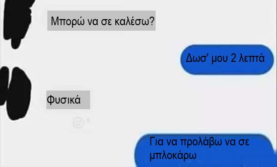 μπλοκ.jpg