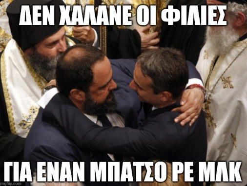 μπος+υπάλληλος.png