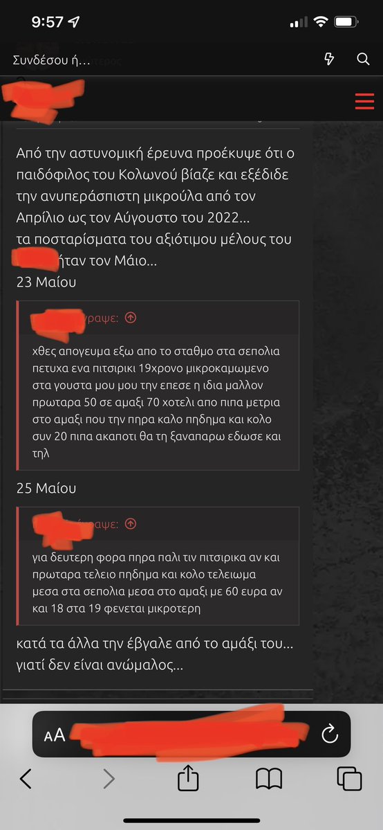 μπουρδελα.jpg