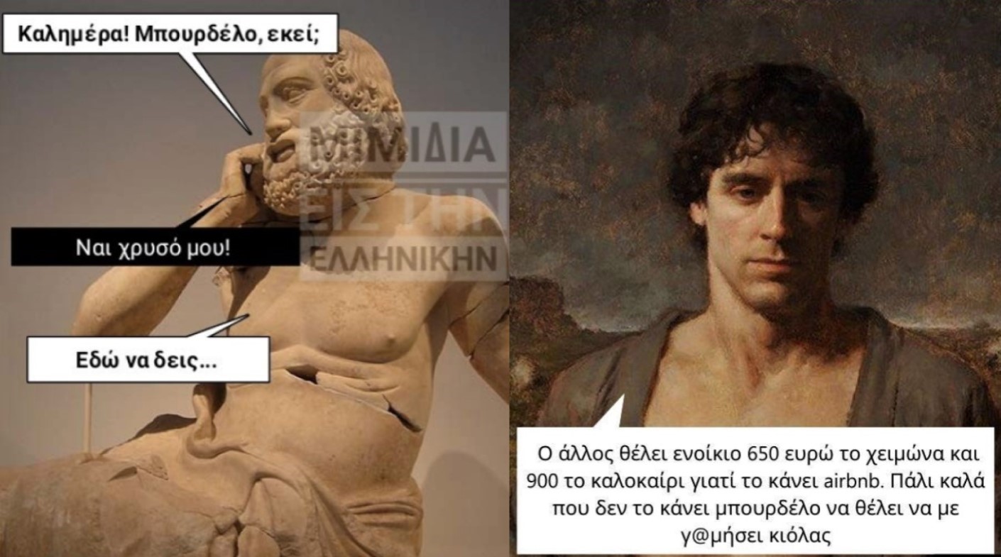 Μπουρδελοενοίκιο.jpg