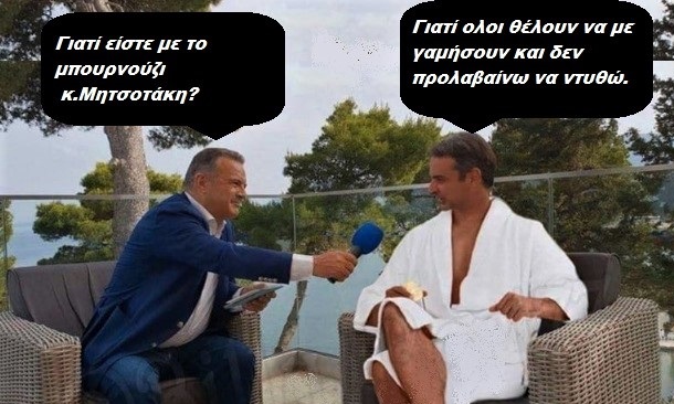 μπουρνούζι.jpg