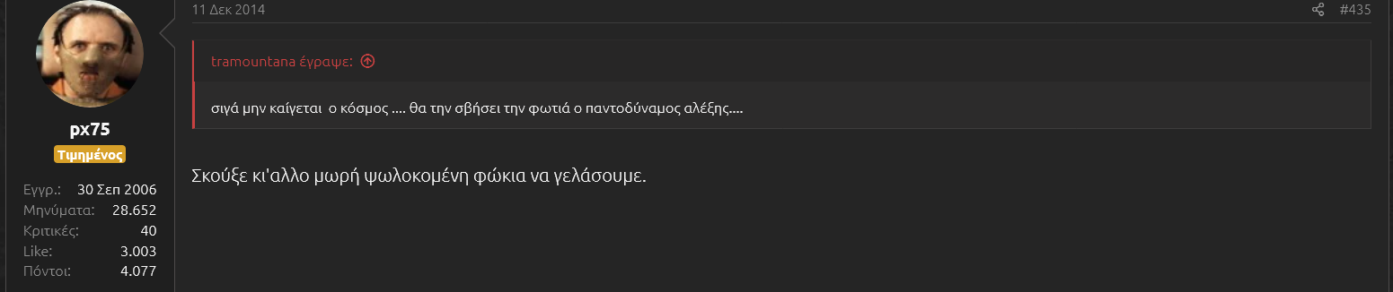 μπουστης ζ τρα.png