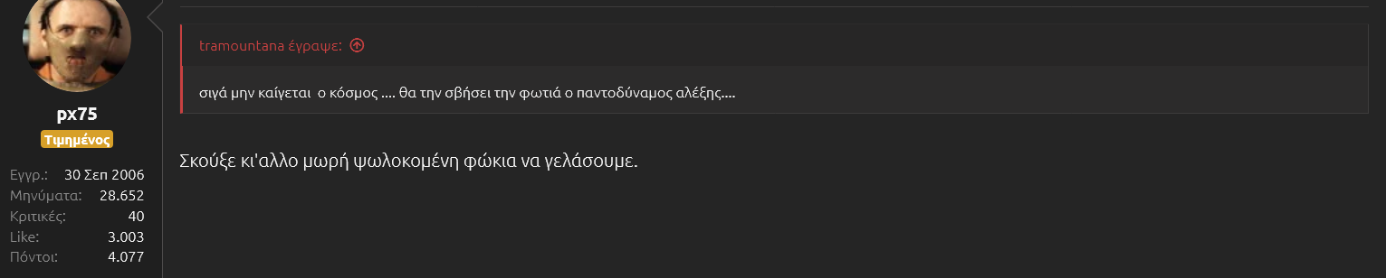 μπουστης ζ τρα.png